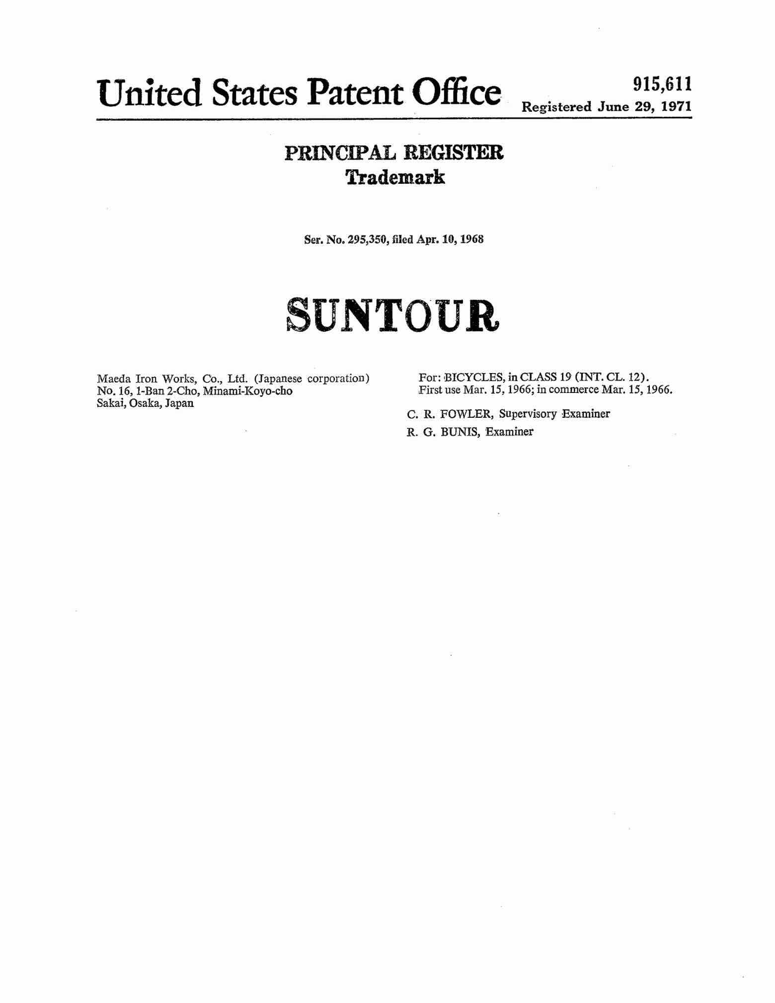 US Trademark 915,611 - SunTour main image