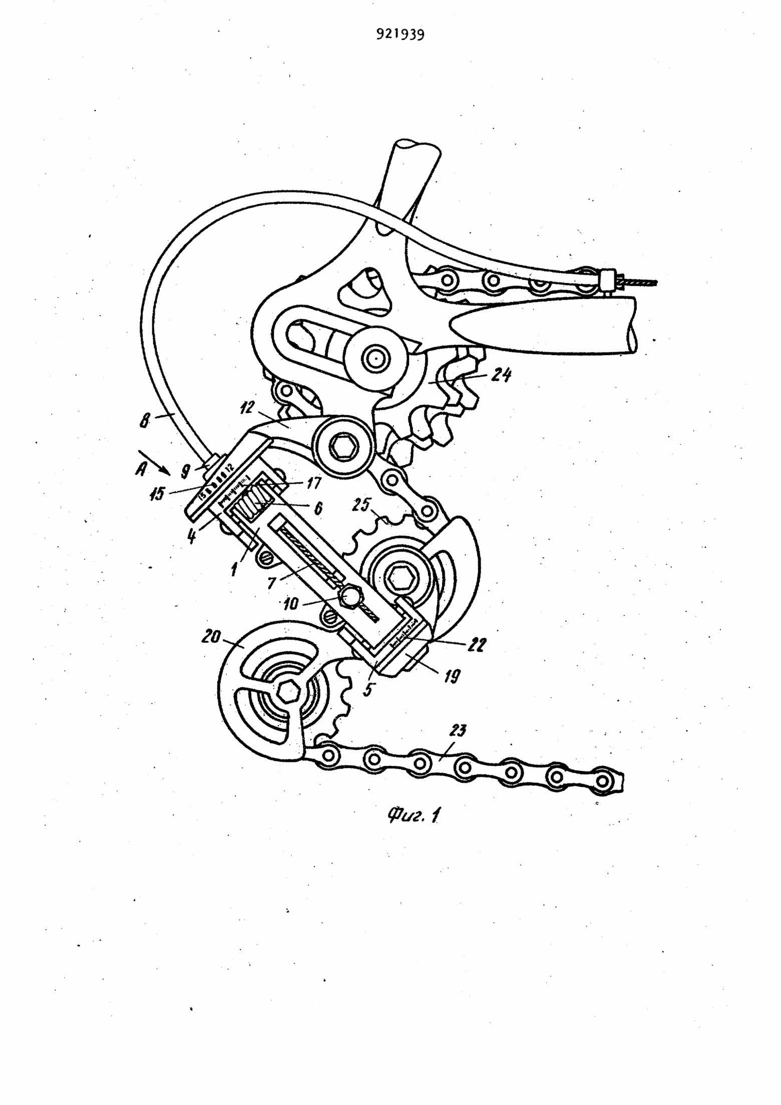 USSR Patent 921,939 - unknown derailleur scan 4 main image
