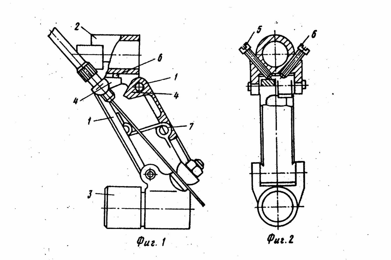 USSR Patent 933,535 - Tachyon main image