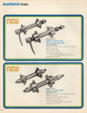 A Complete Line of Shimano (1975) page 23 thumbnail