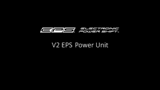 Campagnolo EPS - V2 EPS Power Unit thumbnail