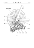 Chinese Patent # CN104554606A - Sensah page 07 thumbnail
