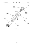 Chinese Patent # CN104554606A - Sensah page 13 thumbnail