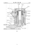 Chinese Patent # CN106627974A - Wheel Top page 14 thumbnail