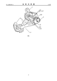 Chinese Patent # CN112623103A - Wheel Top page 09 thumbnail