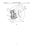 Chinese Patent # CN112776939A - Wheel Top page 15 thumbnail