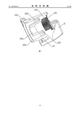 Chinese Patent # CN112776939A - Wheel Top page 16 thumbnail