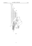 Chinese Patent CN206634154U - microSHIFT scan 12 thumbnail