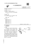 Chinese Utility Model # CN203888993U - Wheel Top page 01 thumbnail