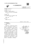 Chinese Utility Model # CN204432912U - Wheel Top page 01 thumbnail