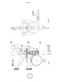 Czech Patent 115,912 - unknown derailleur scan 5 thumbnail