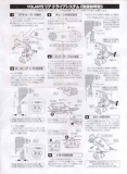 Falcon Volante - instructions thumbnail