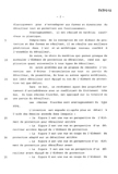 French Patent 2,639,015 - Simplex scan 003 thumbnail