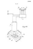 French Patent 2,878,499 - MAVIC scan 38 thumbnail