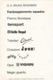 Galli postcard - 1982 Termolan-Galli cycling team scan 2 thumbnail