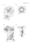 Japanese Patent 4260068 - Honda page 18 thumbnail