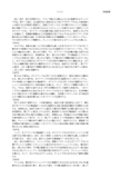 Japanese Patent 4416604 - Honda page 10 thumbnail