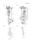 Japanese Patent 4514041 - Honda page 27 thumbnail