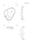 Japanese Patent 4514041 - Honda page 30 thumbnail