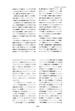 Japanese Patent S52-137836 - Sanyo scan 02 thumbnail