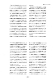 Japanese Patent S53-2842 - Sanyo scan 02 thumbnail