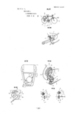 Japanese Patent S53-2842 - Sanyo scan 05 thumbnail
