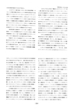 Japanese Patent S54-15240 scan 4 thumbnail
