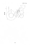 Japanese Patent S54-47248 scan 4 thumbnail