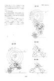 Japanese Patent S55-140678 scan 3 thumbnail