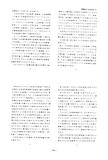 Japanese Patent S55-148676 scan 2 thumbnail