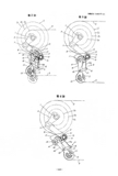 Japanese Patent S55-148677 scan 4 thumbnail