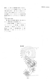 Japanese Patent S55-29695 scan 3 thumbnail