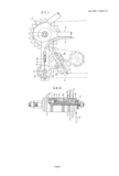 Japanese Patent S56-031886 - Shimano scan 07 thumbnail