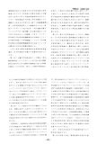 Japanese Patent S58-053587 - SunTour scan 02 thumbnail