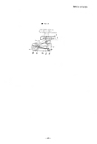 Japanese Patent S58-067586  - SunTour scan 08 thumbnail