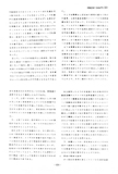 Japanese Patent S58-156475 scan 2 thumbnail