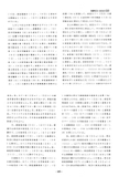 Japanese Patent S59-102681 scan 3 thumbnail