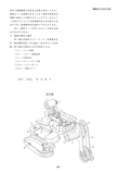 Japanese Patent S59-102681 scan 5 thumbnail