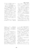 Japanese Patent S59-195484 scan 2 thumbnail