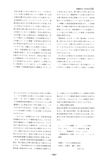 Japanese Patent S59-195484 scan 4 thumbnail