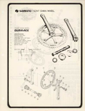 Mel Pinto catalog - 1970 to 1975 scan 40 thumbnail