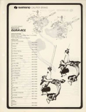 Mel Pinto catalog - 1970 to 1975 scan 42 thumbnail