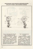 Romet - Instrukcja Obslugi Rowerow 1989? page 14 thumbnail