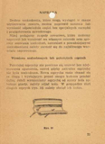 Romet - Instrukcja Obslugi Rowerow (40-72) page 23 thumbnail