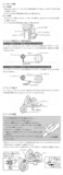 Shimano - Instruction Manual New Positron System (NP-11) scan 02 thumbnail