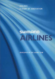 Shimano Airlines derailleur (AR01) - booklet scan 1 thumbnail