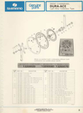Shimano Bicycle Parts Catalog - 1973 page 3 thumbnail