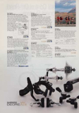 Shimano Bicycle System Components - 1989 scan 24 thumbnail