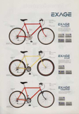 Shimano Bicycle System Components - 1989 scan 29 thumbnail