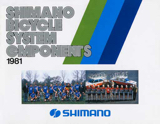 Shimano Bicycle System Components 1981 front cover thumbnail